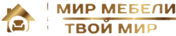 МИР МЕБЕЛИ